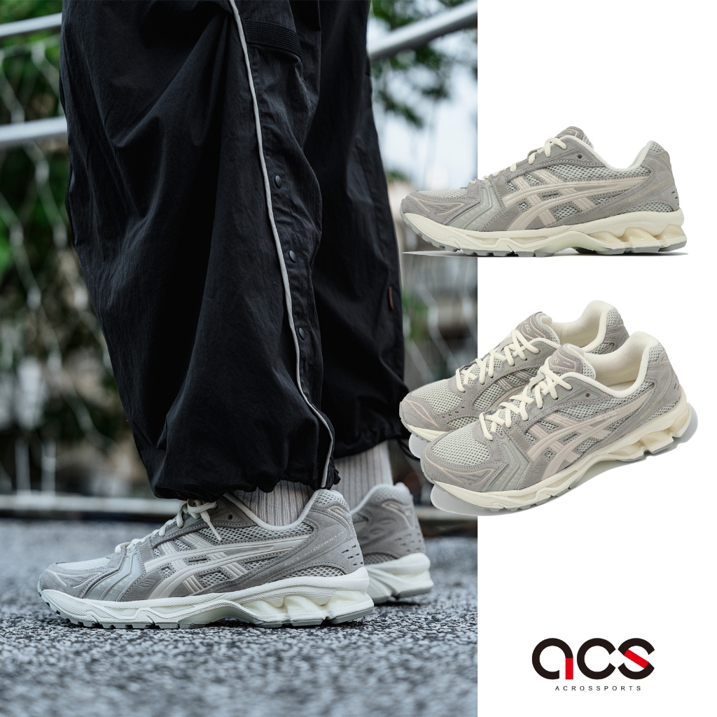 Asics 休閒鞋 GEL-kayano 14 白鼠尾草 復古跑鞋 男鞋 麂皮 【ACS】 1201A161028