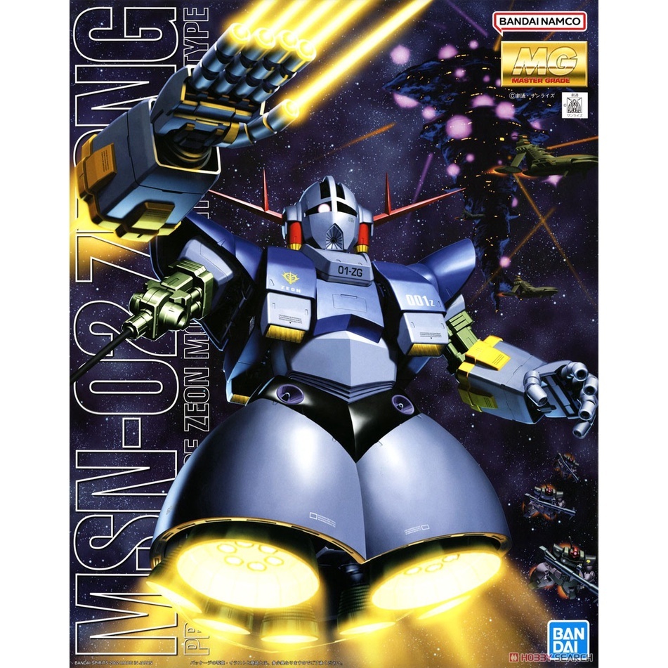 63現貨 MG 1/100 ZEONG 吉翁克 鋼普拉  鋼彈 GUNDAM