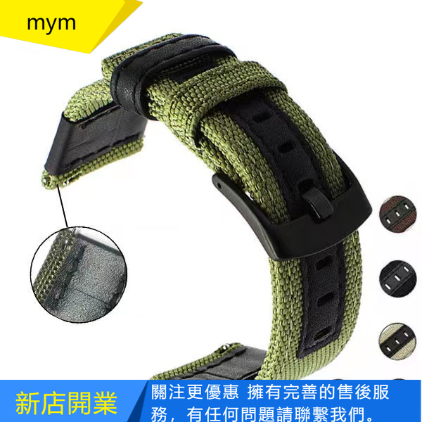 【mym】20mm 22mm 24mm 尼龍錶帶高品質尼龍+皮錶帶軍綠色吉普快拆帆布運動錶帶柔軟ins