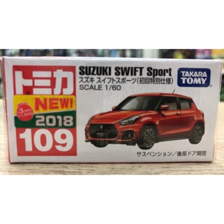 【合川玩具】現貨 tomica 多美小汽車no.109 suzuki swift sports