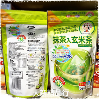 [現貨] 日本玄米茶 宇治森德 抹茶玄米茶包（三角立袋）［大新精品行］