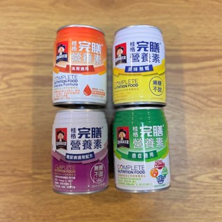 激激小舖｜桂格完膳 營養素 原味無糖 腎臟疾病 洗腎適用 糖尿病適用 癌症適用 成人營養品 即飲 均衡營養 飲品