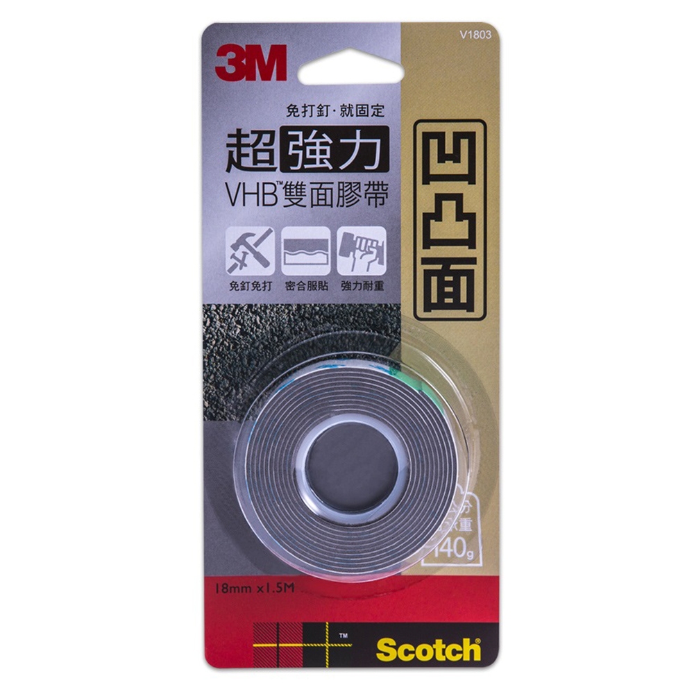 【史代新文具】3M V1803 凹凸面用超強力雙面膠帶