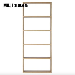 日系MUJI無印良品極簡自由組合層架/5層/寬版基本組/收納櫃層架層櫃收納架/橡木色/二手八成新/特$6800