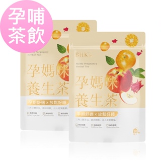BHK's 孕媽咪養生茶 (10包/袋)2袋組 官方旗艦店