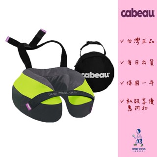 【私訊享優惠折扣➕臺灣公司貨享一年保固】Cabeau原廠-S3/TNE旅行用頸枕(拉斯維加斯螢光綠)含收納袋.飛機枕