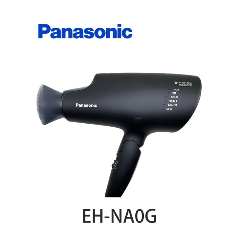 panasonic EH-NA0G -A 吹風機