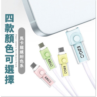 EAGER APPLE原廠傳輸線專用保護套 專利發光線套iPhone/iPad/iPod 台灣製造台灣現貨