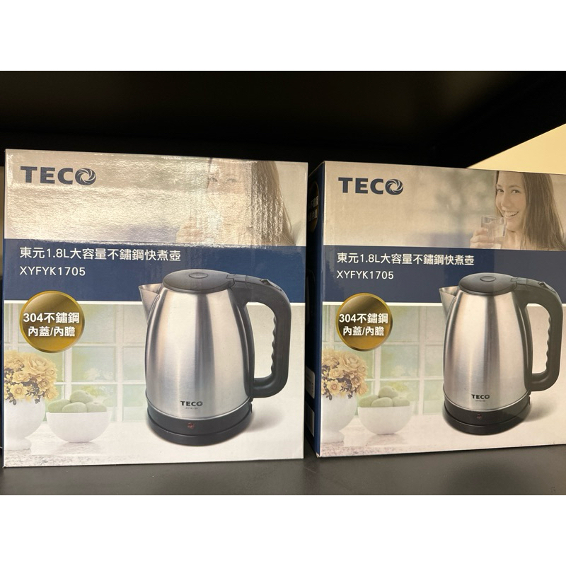 【216永恆】TECO 東元1.8L大容量不銹鋼快煮壺 XYFYK1705∥#304不鏽鋼壺身、加熱盤、內蓋