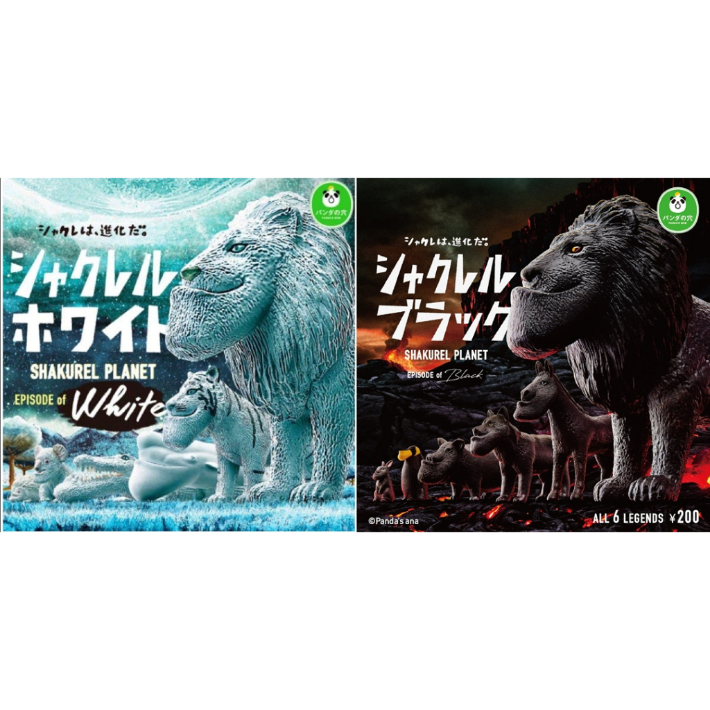 厚道星球白子的價格推薦- 2026年1月| 比價比個夠BigGo