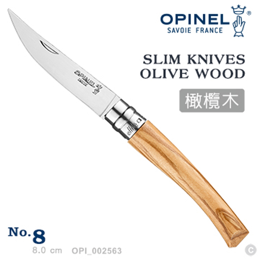 OPINEL 法國刀細長系列 橄欖木柄-不鏽鋼折刀 8號刀 No.08 #002563【露營狼】【露營生活好物網】