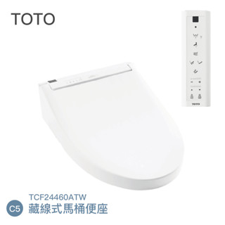 TOTO 溫水洗淨便座C5 TCF24460ATW 須搭藏線式馬桶 電解除菌水 烘乾 除臭 高雄永興照明