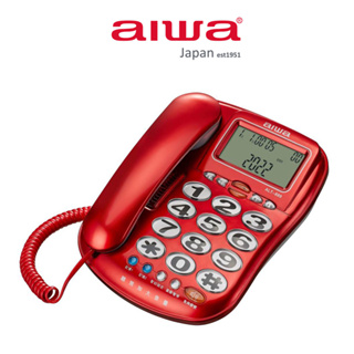【AIWA 愛華官方直送】超大字鍵助聽有線電話 ALT-889 (紅/銀 2色)