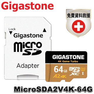 【MR3C】含稅 Gigastone Data Recovery Micro SD 資料救援記憶卡 64GB/128GB