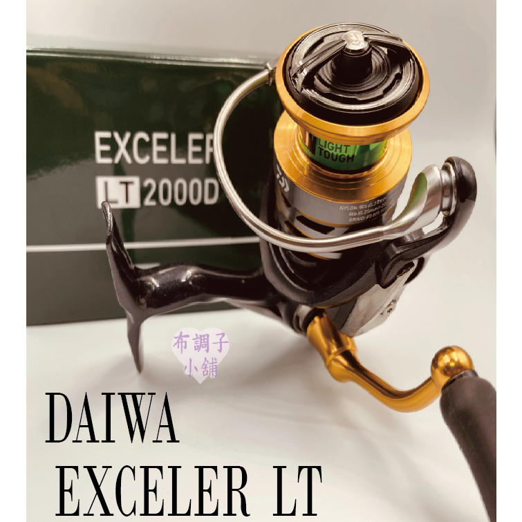 19年 DAIWA EXCELER LT 紡車式捲線器 LT輕量化設計捲線器 全新公司貨 捲線器