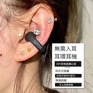 特價 日本ambie 真無線藍牙耳機 sound earcuffs 藍牙5.2夾耳式 耳機 骨傳導藍牙耳機 適用索尼耳機