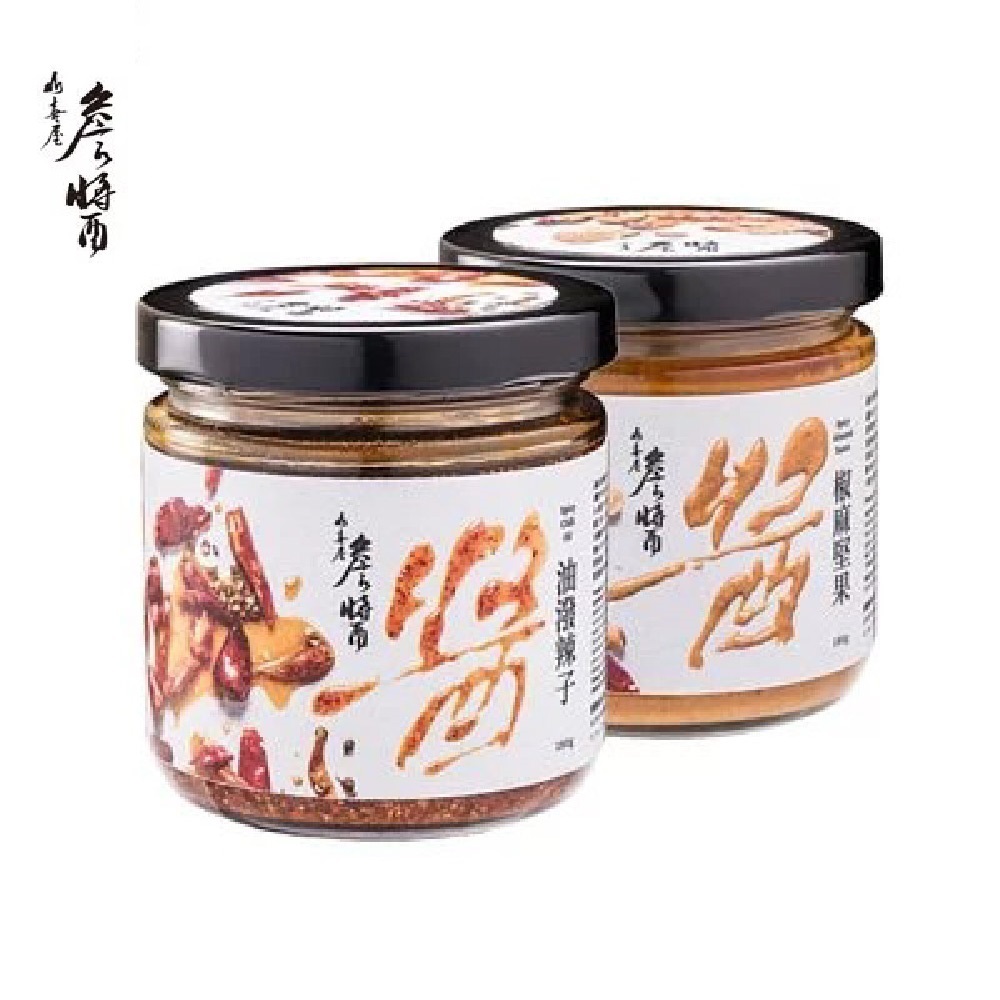 【山喜屋】詹姆士詹醬-雙醬組(椒麻+油潑)