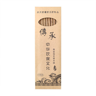 『熊愛貝百貨』筷子硬木筷實木餐具家用無漆無蠟木質雞翅木筷