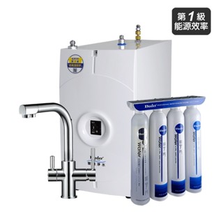 【普德BUDER】BD-3006BF四合一龍頭 | 廚下型冷水煮沸飲水機【冷熱水均經煮沸｜贈全臺安裝】