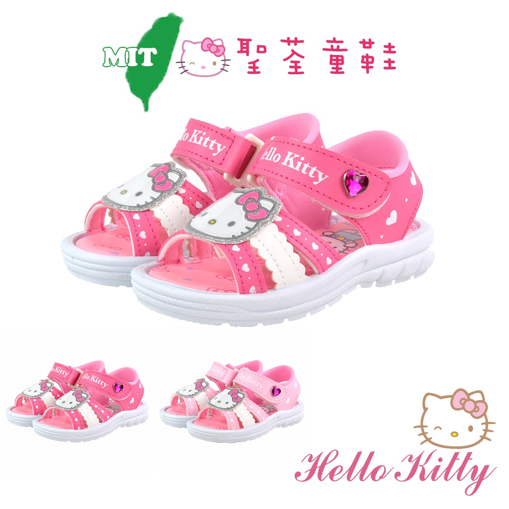Hello Kitty 14-19cm兒童鞋 愛心造型輕量減壓休閒涼鞋-粉色.桃色(聖荃官方旗艦店)