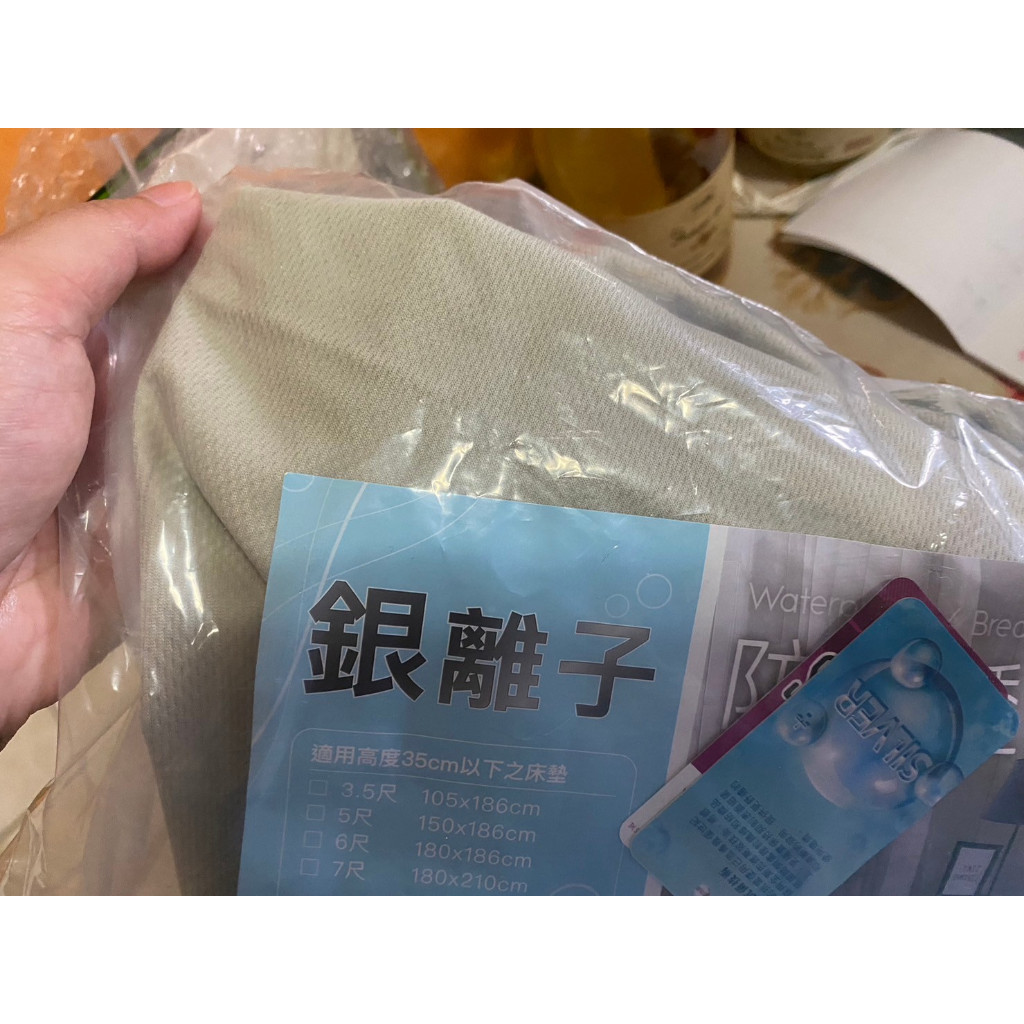 🦄ISHUR 伊舒爾 銀離子抗菌防水透氣床包保潔墊 台灣製造 3M吸濕排汗技術 單人 淺灰色