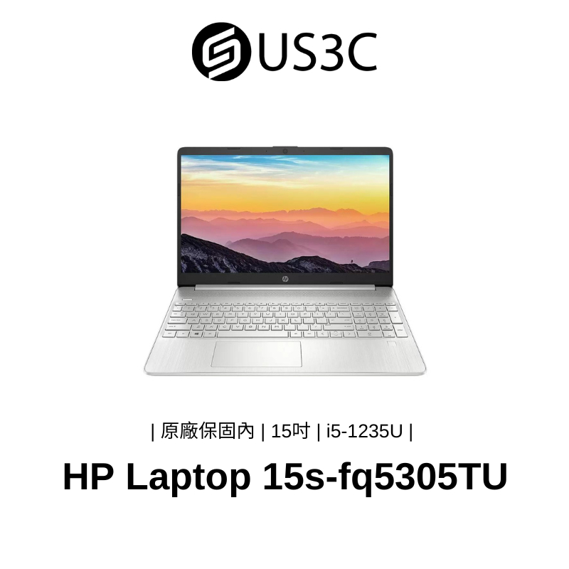 HP Laptop 15s-fq5305TU 15吋 FHD i5-1235U 8G 512G SSD 銀色 福利品