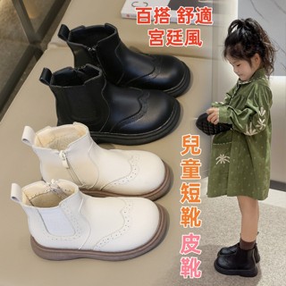 ❤️Annie❤️女童公主靴 童鞋 兒童靴子 女童靴子 黑色 米色 女童鞋 公主鞋 短靴 皮靴 中筒靴 馬丁靴 宮廷風