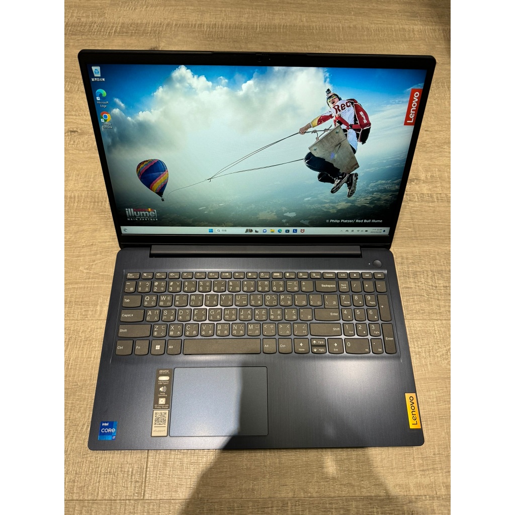 Lenovo IdeaPad 3i 15IAU7 I7-1255U 8G 512G 二手筆電 商務筆電 文書筆電