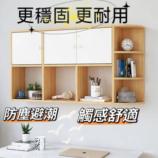 工廠直銷👑破損包賠書架墻上隔闆置物架免打孔壁掛式墻麵裝飾櫃簡約書房臥室收納壁櫃 收納櫃 置物櫃 壁櫃 免打孔櫃 書櫃櫃子
