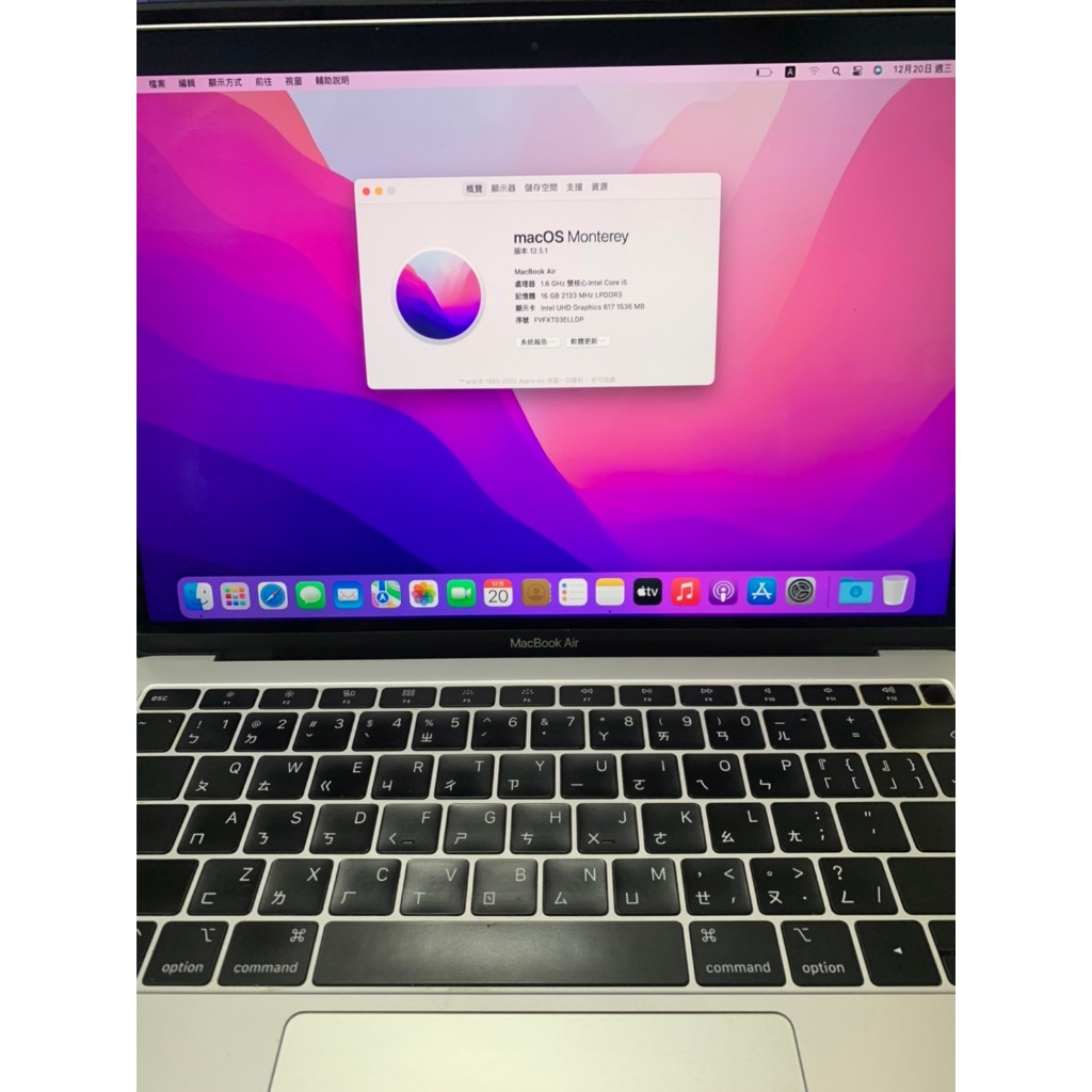 MacBookAir(P) 2018年 13寸 1.6GHzI5 512GB / 二手筆電