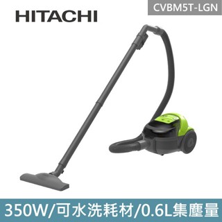 【HITACHI 日立】內洽更便宜 免紙袋集塵式吸塵器 CVBM5T