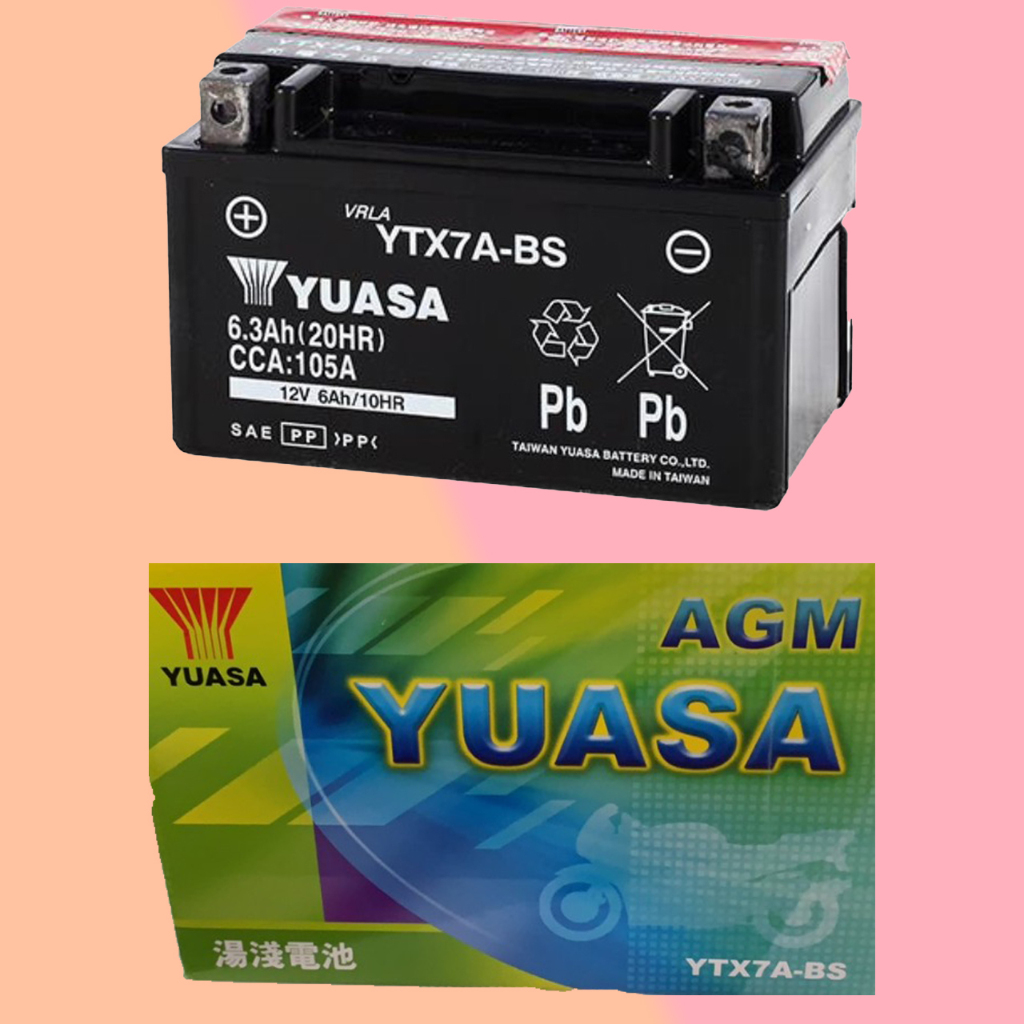 湯淺 電池 YTX7A-BS YUASA 7號 電瓶  YTX4L-BS YTX5L-BS 可刷卡 紙箱包裝