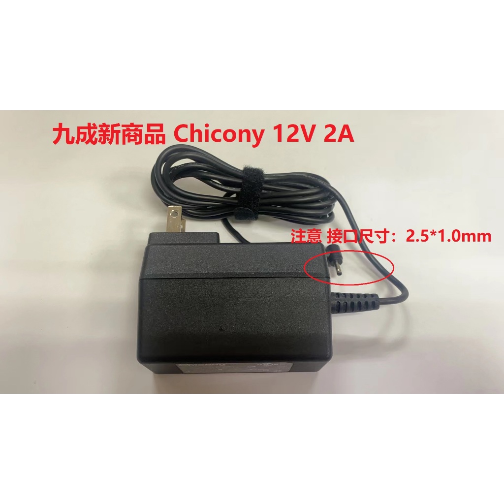 九成新商品 Chicony 群光 12V=2A 電源供應器/變壓器 W024R010L