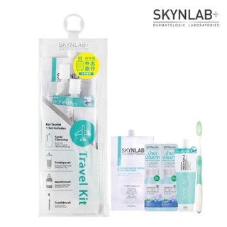 SKYNLAB+太潔旅行4件組 (牙刷、牙膏、漱口水、洗面乳) (旅行組)【新品上市】