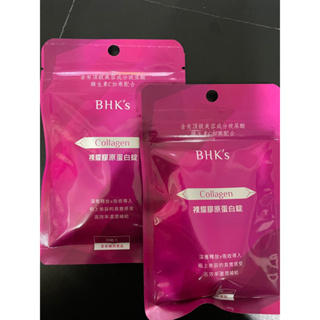 BHK’s裸耀膠原蛋白錠