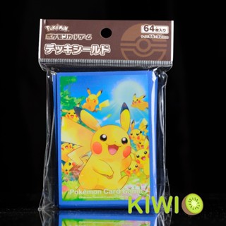 KIWI PTCG 中文版 日版 皮卡丘大集合 皮卡丘 臺灣官方卡套 寶可夢 卡套 新品 現貨