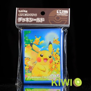 KIWI PTCG 中文版 日版 皮卡丘大集合 皮卡丘 台灣官方卡套 寶可夢 卡套 新品 現貨