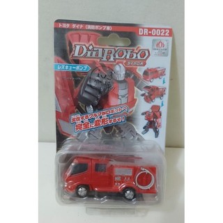 （全新正版現貨）DiaRobo 變形金剛 DR-0022 TOYOTA DYNA 消防車 …僅一盒。