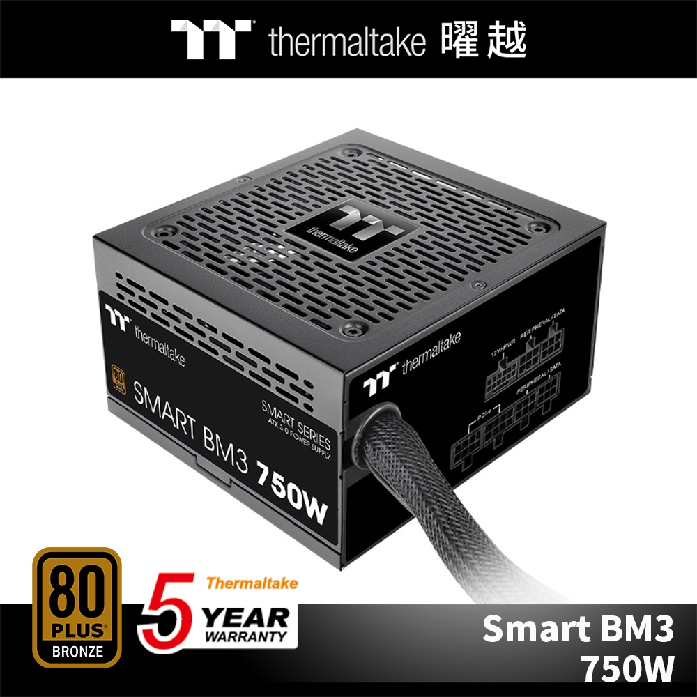 曜越 Smart BM3 750W 銅牌 認證 電源供應器 五年保固 半模組 支援ATX3.0 PCle Gen5.0