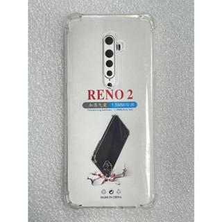 OPPO Reno 透明殼 RENOZ 空壓殼 RENO 2Z 保護殼 RENO 4Z 保護套 RENO2 RENO4