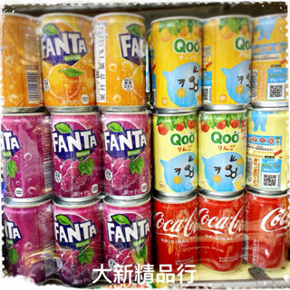 ［現貨］日本QOO 酷果汁 蘋果口味 橘子口味 可口可樂 (6罐入) [大新精品行]