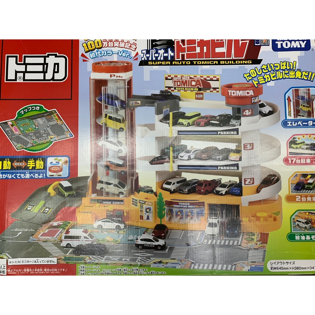 二手 Tomica 自動停車塔 百萬銷售紀念版 停車場 多美