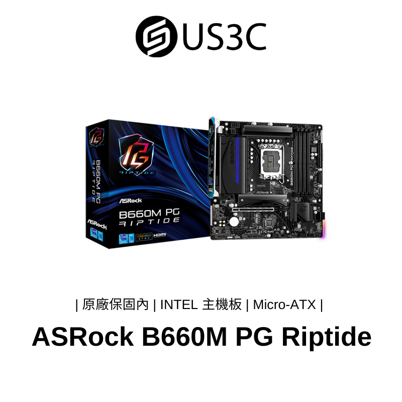 Asrock B660m的價格推薦- 2024年1月| 比價比個夠BigGo