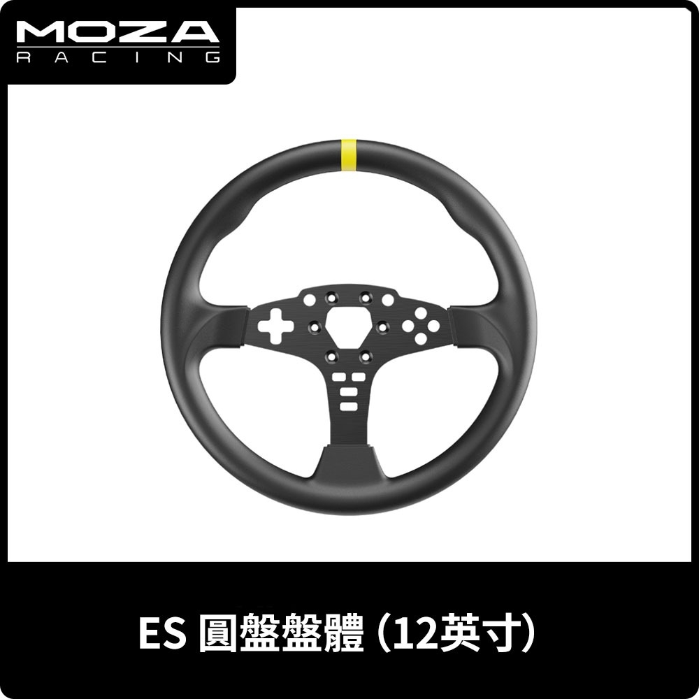 【地下街軟體世界】Moza 魔爪 Racing ES 圓盤盤體（12英吋）《台灣公司貨》(RS046)