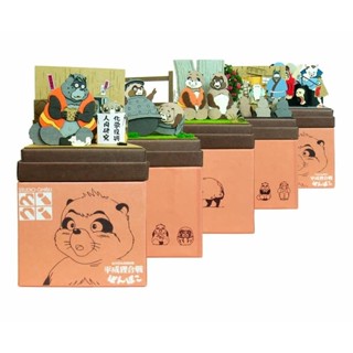 【臺灣現貨】日本代購 sankei 吉卜力 宮崎駿 平成狸合戰 紙模 微型藝術品 DIY 材料包