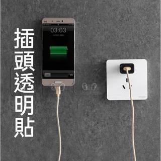 現貨 插頭無痕透明掛勾 5入 掛勾貼 透明無痕貼掛勾 電源插頭掛鉤 插頭壁掛支架 插頭壁掛貼 免釘【C-16227】上萬