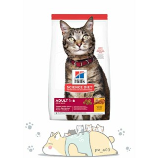 【Hills 希爾思 SD】貓一般 成貓 雞肉 2公斤／4公斤／10公斤｜成貓 貓飼料