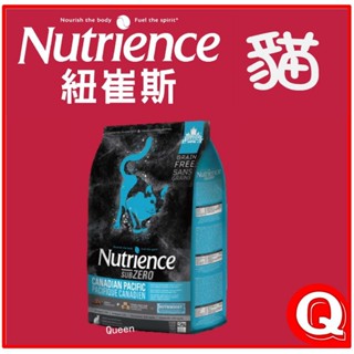 【紐崔斯SUBZERO】2.27kg黑鑽頂極無穀貓糧+營養凍乾 Nutrience 七種魚貓糧-貓飼料