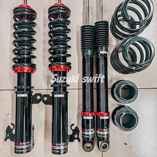 Suzuki swift 中古改裝高低軟硬可調避震器 Bcv1 保固四個月