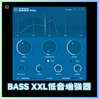 🔊低頻增強器🔊Bass XXL🌟808低頻編曲必備管樂嘻哈饒舌R&B電子流行音樂製作Trap